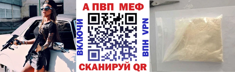 Альфа ПВП Crystall купить наркотики цена Новое Девяткино