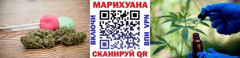 блэк спрут маркетплейс  Новое Девяткино  Печенье с ТГК конопля 