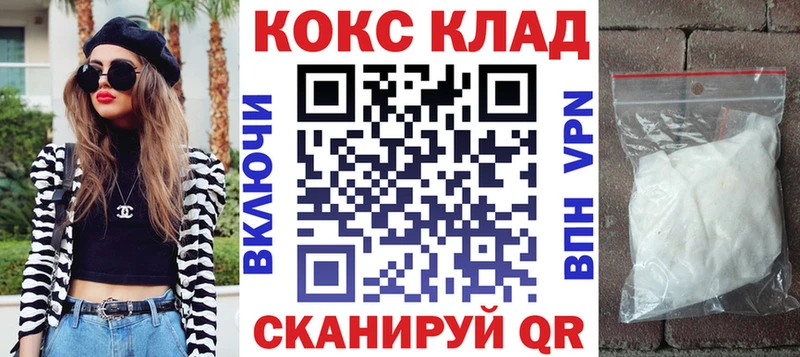 Кокаин Fish Scale  Новое Девяткино 