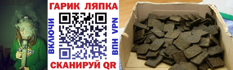 ГАШ VHQ Новое Девяткино