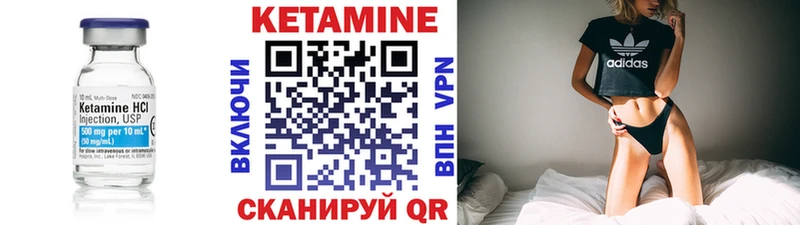что такое   hydra ссылки  Кетамин ketamine  Новое Девяткино 