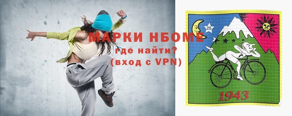 герыч Абаза
