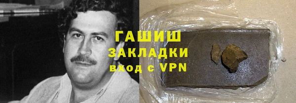 герыч Абаза