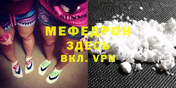 героин Абинск
