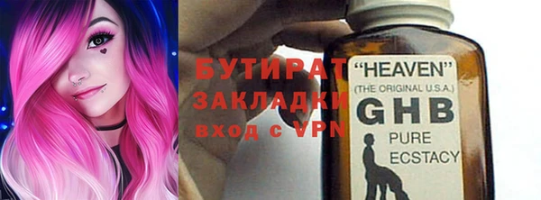 мдма Навашино