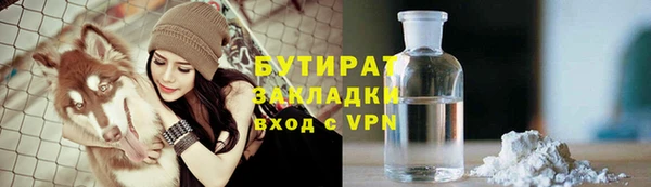 мдма Навашино