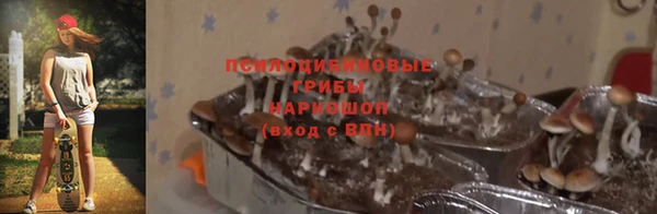 героин Абинск