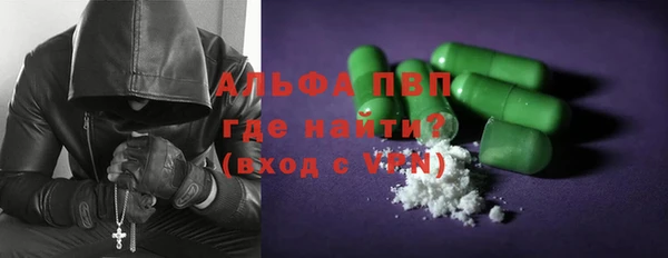 героин Абинск
