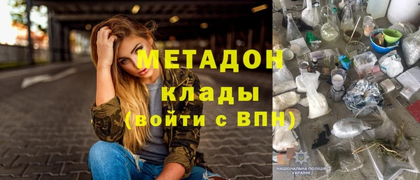 мдма Навашино