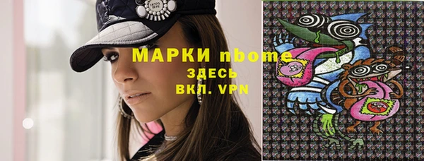 кокаин колумбия Абдулино