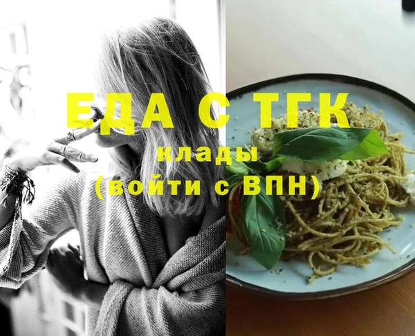 мдма Навашино
