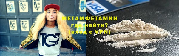 мдма Навашино