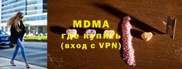 герыч Абаза