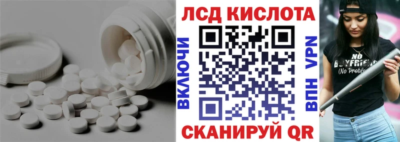наркота  маркетплейс телеграм  ЛСД экстази кислота  Новое Девяткино 