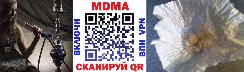 гидра ТОР  закладки  Новое Девяткино  МДМА Molly 