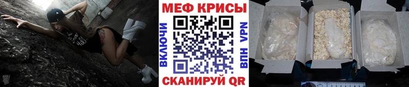 Меф 4 MMC Новое Девяткино