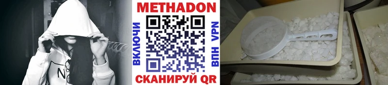 сайты даркнета наркотические препараты  Новое Девяткино  Метадон кристалл 