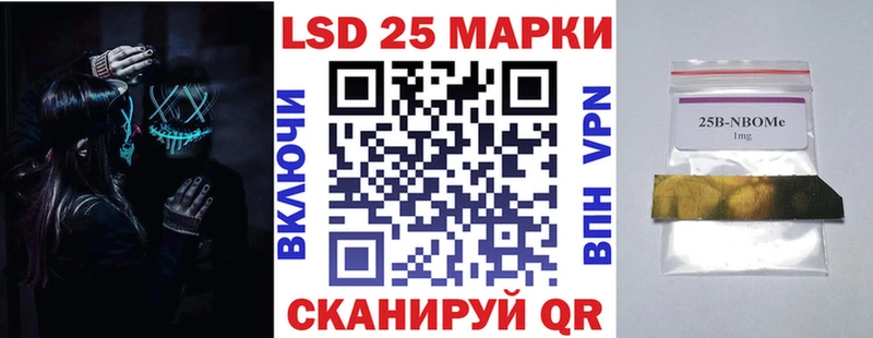 Марки 25I-NBOMe 1,5мг  Новое Девяткино 