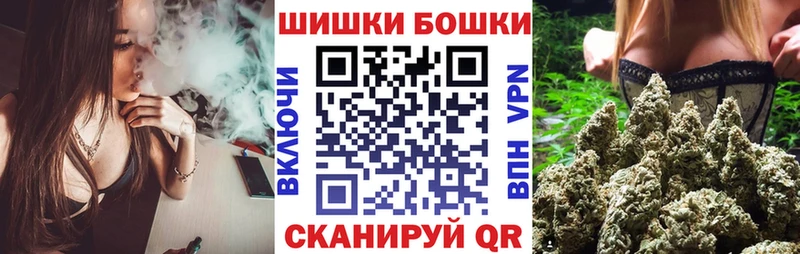 Бошки марихуана White Widow  Новое Девяткино 